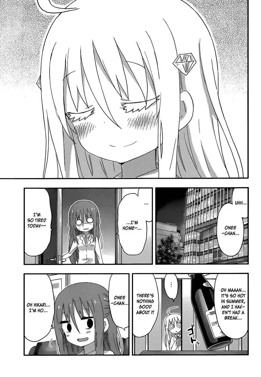 Himouto! Umaru-chan Chapter 158 7